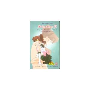テレカ テレホンカード 美少女戦士セーラームーンR ジュピター OH202-0040