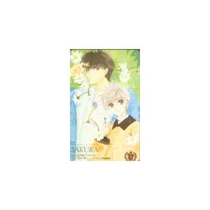 テレカ テレホンカード カードキャプターさくら OK102-0087