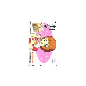 サリー テレビ アニメ キャラクターグッズ の商品一覧 コレクション 趣味 楽器 手芸 コレクション 通販 Yahoo ショッピング