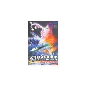 クオカード マクロス20周年プレミアムコレクション クオカード OM102-0031｜teleca