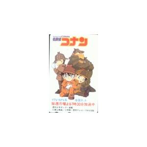 テレカ テレホンカード 名探偵コナン OM401-0087