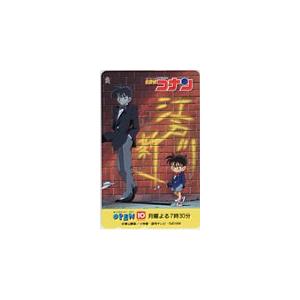 テレカ テレホンカード 名探偵コナン よみうりテレビ OM401-0142