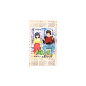 【中古】中野五月 等身大パネル ウォータープルーフジャケット! 映画 五等分の花嫁[10][240010481482] 中古】中野五月 等身大パネル ウォータープルーフジャケット