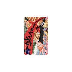 図書カード NARUTO -ナルト- ナツコミ 2005 図書カード500 ON001