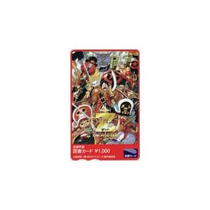 ワンピース 図書カードの商品一覧 通販 Yahoo ショッピング