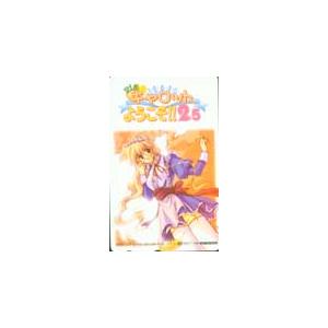 テレカ】竹本泉 直筆サイン入り ひまわりはうす 6H-I0035 未使用・B