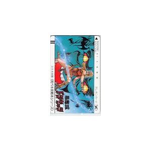 トイカード】ふしぎの海のナディア 貞本義行 ナディア ジャン ロッテ