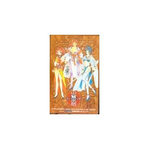 テレカ テレホンカード 火魅子伝-恋解- Sofmap PH002-0026
