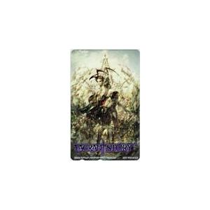 テレカ テレホンカード ペルソナ2 罪 ファミ通一族の陰謀 2000 PH004