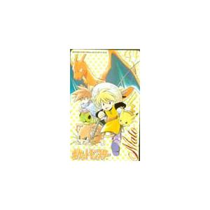 テレカ テレホンカード ポケットモンスター PH505-0015