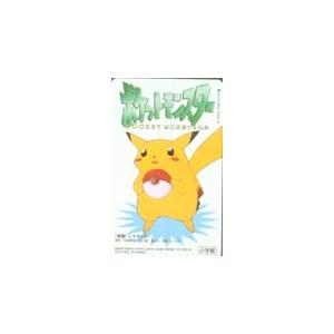 テレカ テレホンカード ポケットモンスター カードショップトレジャー