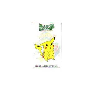 テレカ テレホンカード ポケットモンスター PH505-0044
