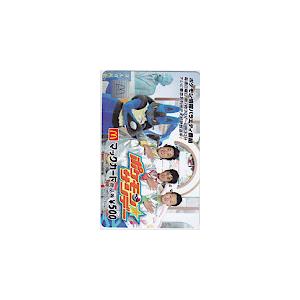 ポケモンサンデー マックカード 500 PH505-0131