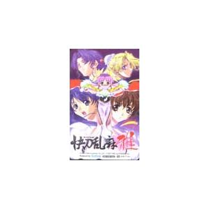 テレカ テレホンカード 快刀乱麻　雅 Sofmap PK001-0003