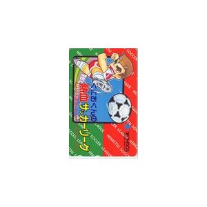 テレホンカード アニメ ゲーム 漫画 テレカ くにおくんの熱血サッカーリーグ PK003-0265