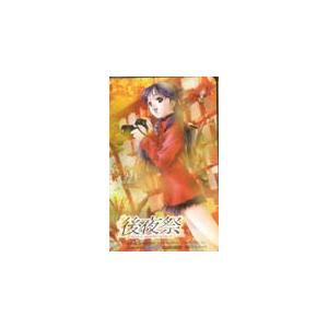 テレカ テレホンカード 後夜祭 Sofmap PK005-0018