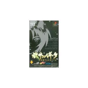 テレカ テレホンカード サンパギータ Sofmap PS001-0076