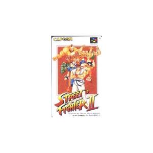 テレホンカード ストリートファイターII GAMEST PS003-0480 : カード
