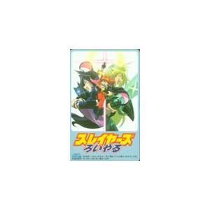 テレカ テレホンカード スレイヤーズえろいやる Sofmap PS003-0130