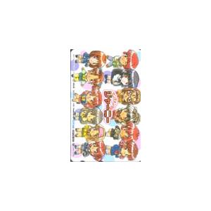 テレカ テレホンカード センチメンタルジャーニー Sofmap PS004-0011