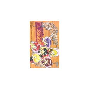 テレカ テレホンカード サクラ大戦帝撃グラフ Sofmap PS101-0026