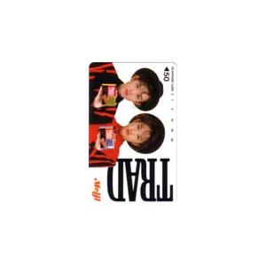 テレカ テレホンカード 竹野内豊 NECスピークス T5003-0023 : カード