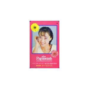 テレホンカード アイドル テレカ 大西結花 Papawash RA012-0007