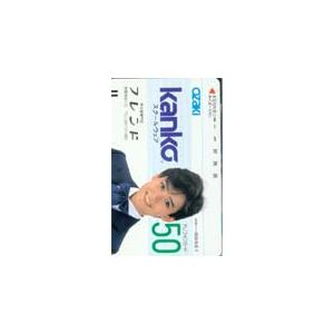 テレホンカード アイドル テレカ 岡田有希子 カンコー RA013-0007