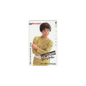 テレホンカード アイドル テレカ 荻野目洋子 シャープパーソナルOA RA016-0062