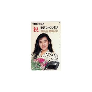 テレカ】ポケットモンスター PIPIPIアドベンチャー 月梨野ゆみ ちゃお