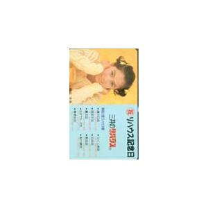 テレホンカード アイドル テレカ 藤谷文子 リハウスの日 神奈川東ハウス カードショップトレジャー Rh006 00 カードショップトレジャー 通販 Yahoo ショッピング
