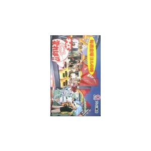 テレホンカード アイドル テレカ 細川ふみえ クイズところ変われば Rh010 0076 Rh010 0076 カードショップトレジャー 通販 Yahoo ショッピング