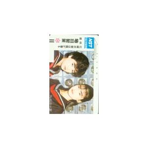テレホンカード アイドル テレカ 堀ちえみ 亀田製菓NST RH011-0005