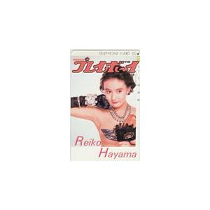テレホンカード アイドル テレカ 葉山レイコ 週刊プレイボーイ RH999-0063