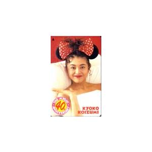 小泉今日子　ジャンジャカジャン　扇子 オレカ 小泉今日子 ジャンジャカジャーン。 JR東日本 オレンジ
