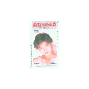 テレホンカード アイドル テレカ 南野陽子 札幌地区大学生活協同組合連合会 RM107-0382