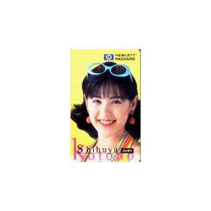 テレホンカード アイドル テレカ 渋谷琴乃 ヒューレットパッカーズ RS007-0008