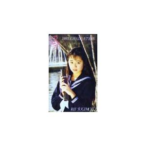 テレホンカード アイドル 杉本理恵 1993GRADUATION RS011-0004 テレカ