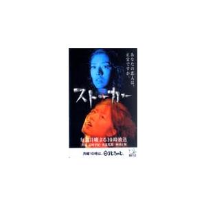 オレカ 高岡早紀 花王デオドラント オレンジカード RT002-0041