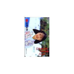 テレホンカード アイドル テレカ 田中陽子 国際証券 RT008-0001