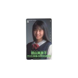テレホンカード アイドル テレカ 田山真美子 青春のEVERGREEN RT011