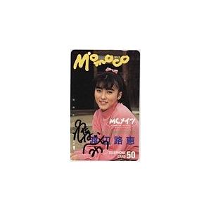 テレホンカード アイドル テレカ 渡辺路恵 Momoco MCメイツ 直筆サイン