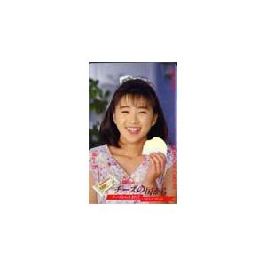 テレホンカード アイドル テレカ 酒井法子 グリコチーズの国から S0001-0043｜teleca