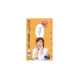 図書カード さとう珠緒 太田胃散 図書カード500 S0004-0064｜teleca