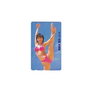 テレカ テレホンカード 竹野内豊 NECスピークス T5003-0023 : カード