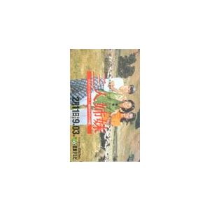 テレカ テレホンカード 桜井幸子 カネボウマイルドコート S0005-0086