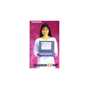 テレカ テレホンカード 桜井幸子 東芝Dynabook S0005-0026