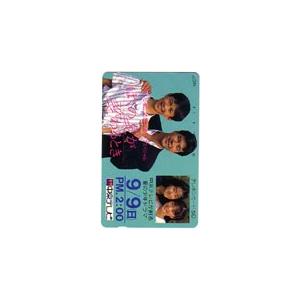 テレカ テレホンカード 桜井幸子 ぼくの夏が変わるとき 中京テレビ