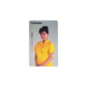 テレカ テレホンカード 桜井幸子 東芝 S0005-0169