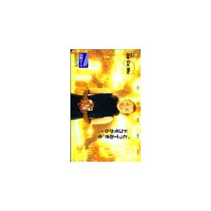 図書カード 鈴木京香 DoCoMo 図書カード S0011-0023